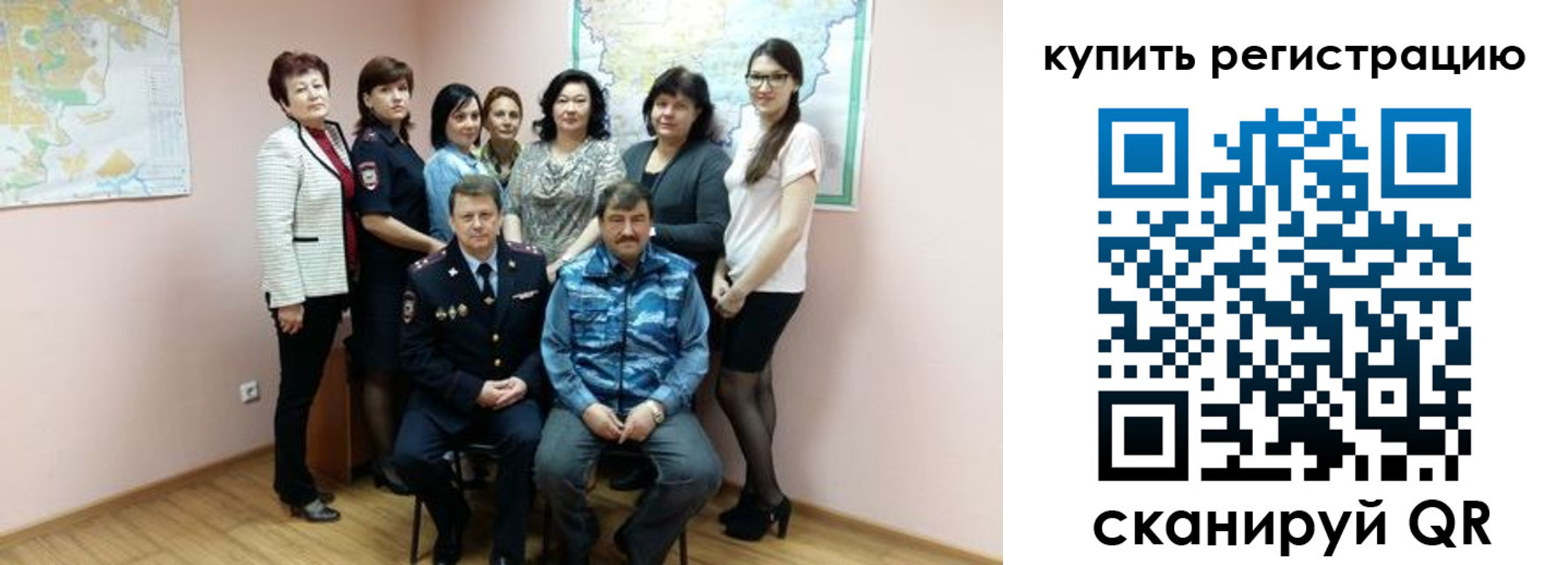 миграционный учет в Отрадном