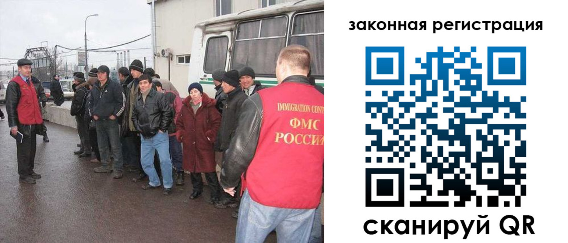 временная прописка в Отрадном
