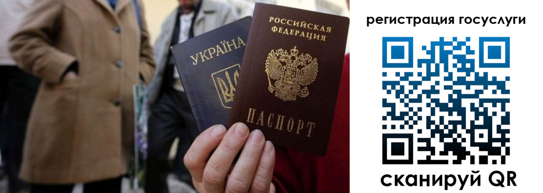 временная регистрация надежно в Отрадном