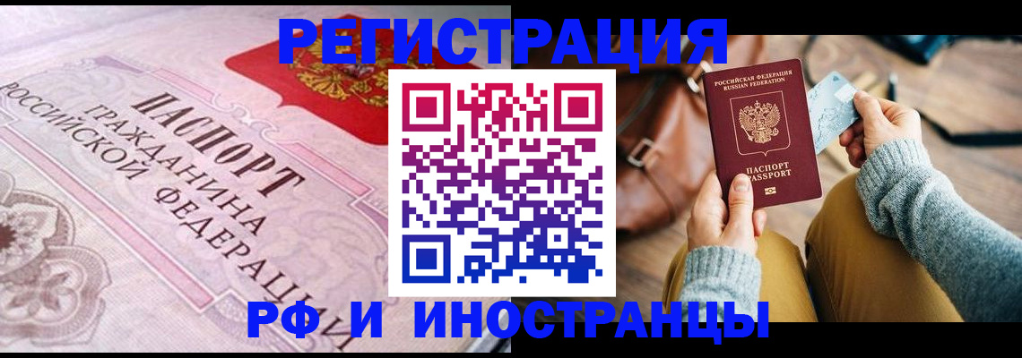 регистрация для дет. сада в Отрадном